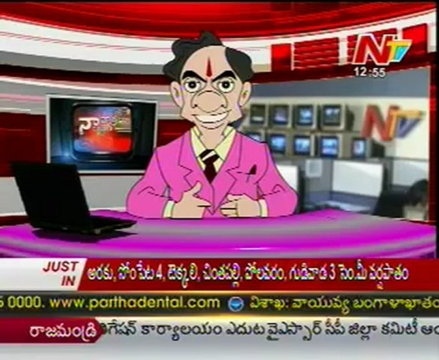 Naa Vartalu Naa Istam by KCR