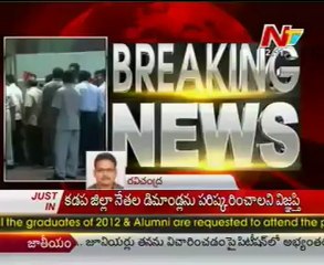 CBI JD 2nd day investigation in visaka vuda office
