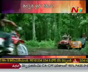 Ramcharan to star in Khaidi sequel