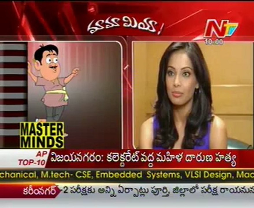 Mamamiya - Mass Mallaiah with Bollywood babe Bipasa basu - 03