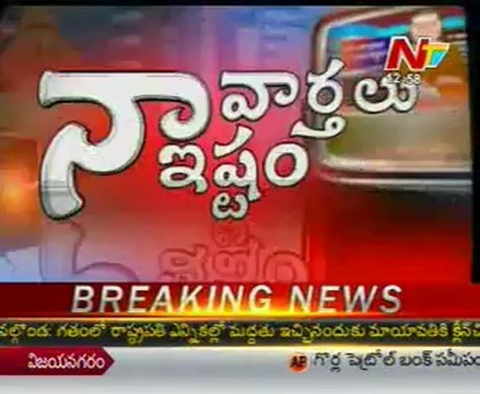 Naa Vartalu Naa Istam by Gali Janardhan Reddy