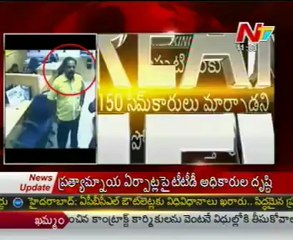 Psycho Antony hulchul in hyderabad city outskirts