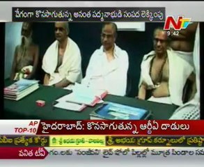 Anantha padmanabha swamy treasure count goes on