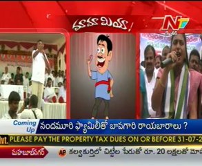 Mamamiya - Mass Mallaiah with K.Kesava rao-Botsa Satyanarayana-Roja - 02