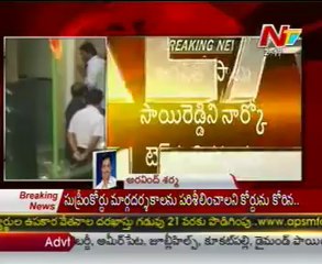 CBI plea for narco test on Jagan rejected
