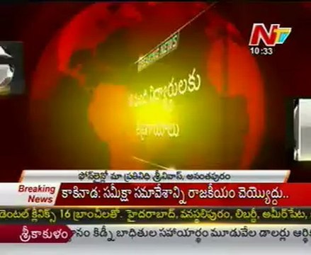 School Bus accident took place in Ananthapur, 4 died