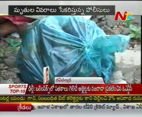 Dead body parts found in carry bags in vizag rail station