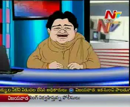 Naa Varthalu Naa Istam by Mayawati