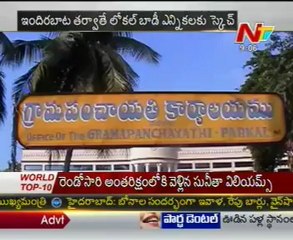 CM Kirankumar Govt Exercises for Localbody elections