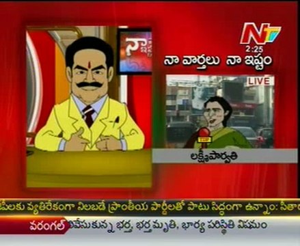 Naa Vartalu Istam by Nandamuri Balakrishna