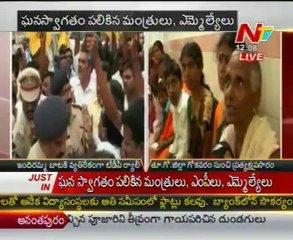 CM Kiran launches Indirabata In Eastgodavari