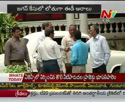 ED Day 2 Interrogation of Jagan In Chanchalguda Jail