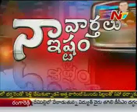 Naa Varthalu Naa Istam by Venkayya Naidu