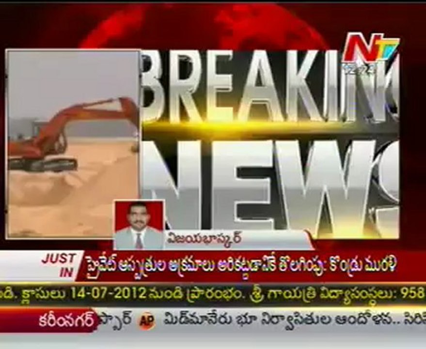 Sand Mafia gang attack on devarakadra MLA