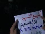 Syria فري برس ريف حلب  باتبو  تشييع الشهيد المنشق بلال السعيد من مدينة حماه 22 7 2012 Aleppo