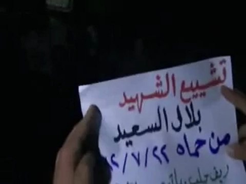 Syria فري برس ريف حلب باتبو تشييع الشهيد المنشق بلال السعيد من مدينة حماه 22 7 2012 Aleppo