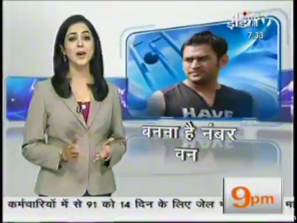 dhoni 23