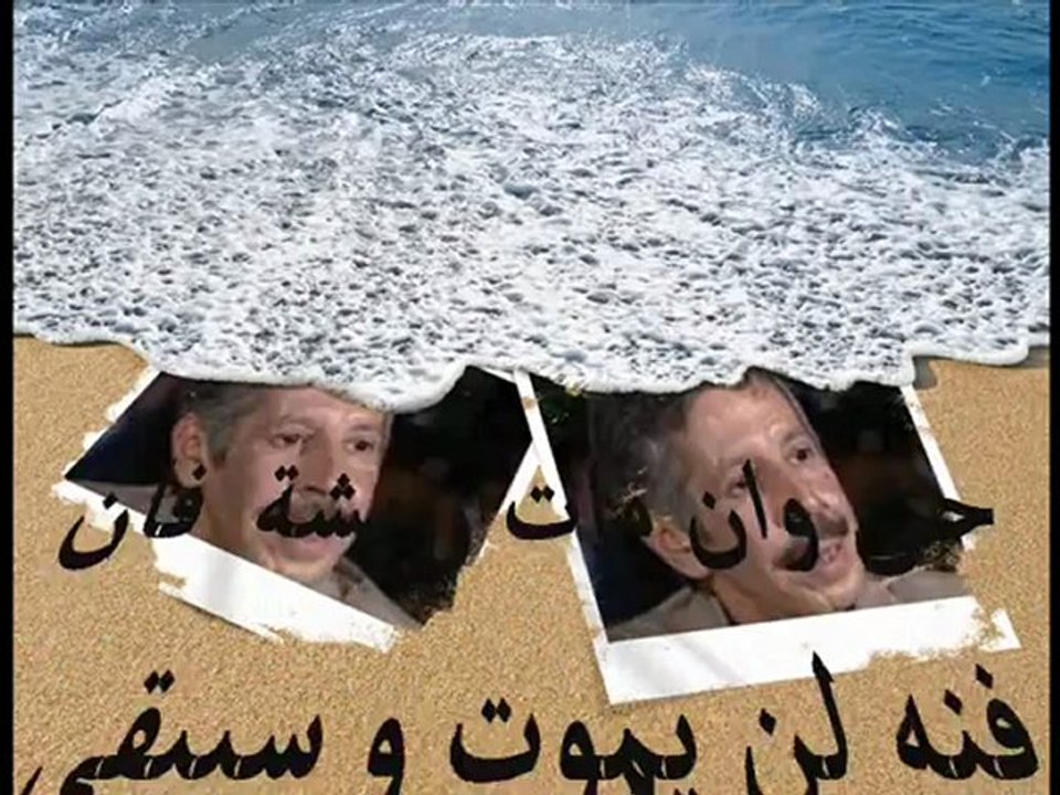 ابداعات المرحوم الاستاذ محمد رويشة الجزء 4