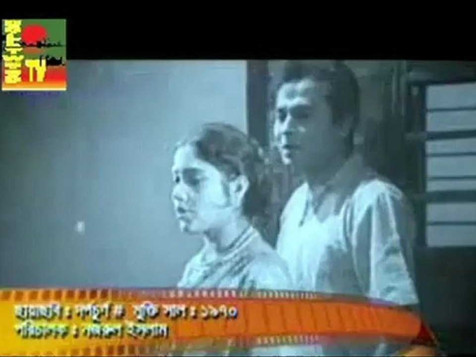 Bangla Gaan- Tumi Je Amar Kobita