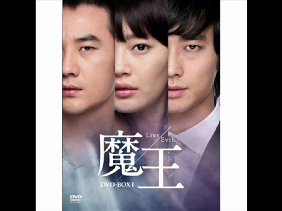 ost the devil - parte 1