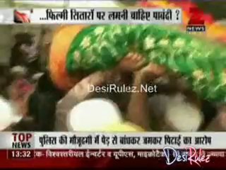 House Arrest 23rd July 2012pt1