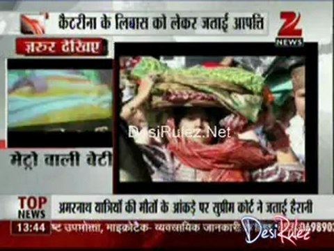 House Arrest 23rd July 2012pt2