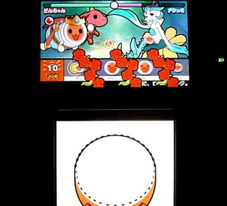 Démo Taiko no tatsujin 3DS