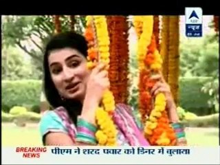 23rd July AB SBS