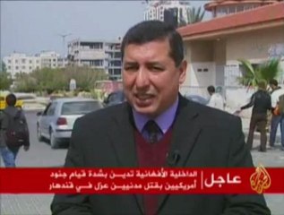 تطورات التصعيد الإسرائيلي على قطاع غزة