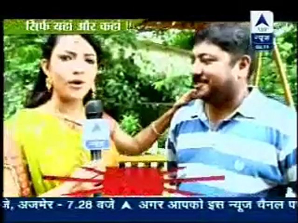 23rd July EKdu SBS