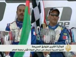 دورة قطر الكبرى للزوارق السريعة