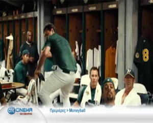 Moneyball