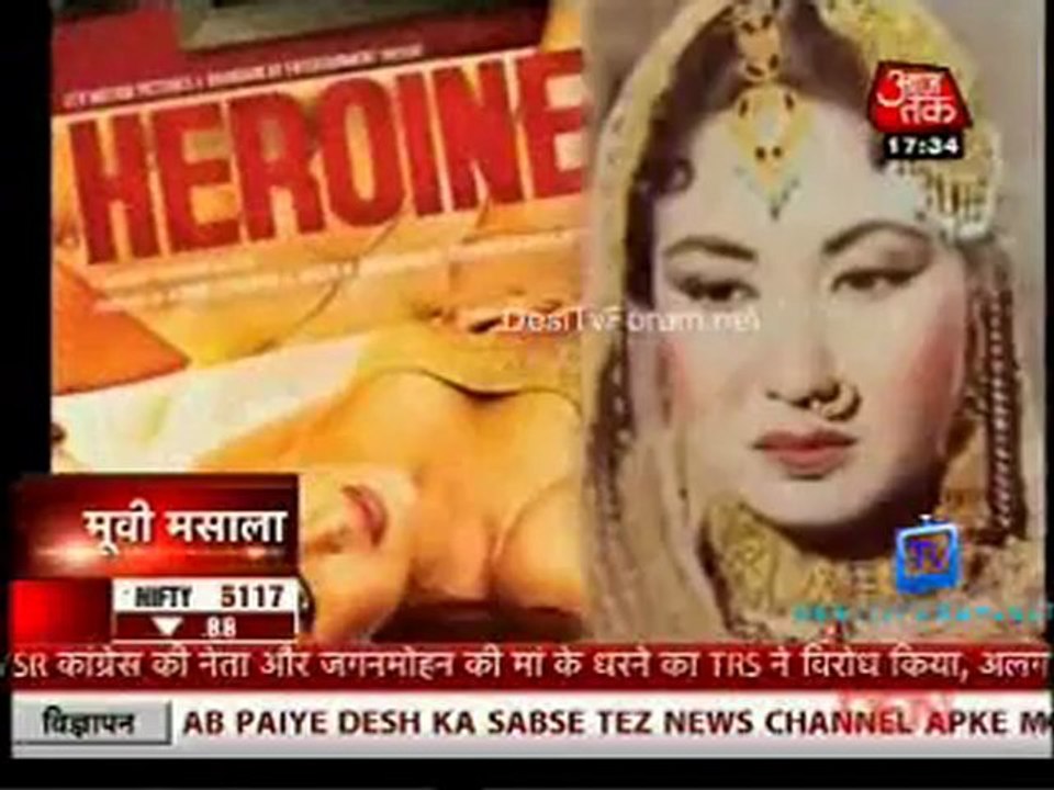 Movie Masala [AajTak News] 23rd July 2012 Video Watch Online Pt1