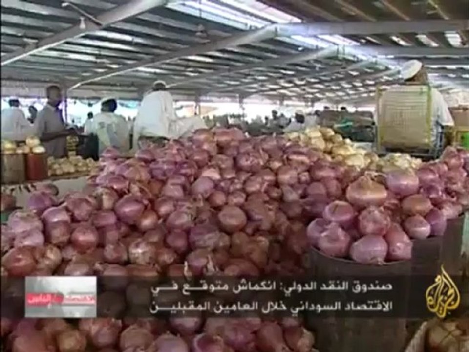 الاقتصاد والناس - تأثير الانفصال على الاقتصاد السوداني