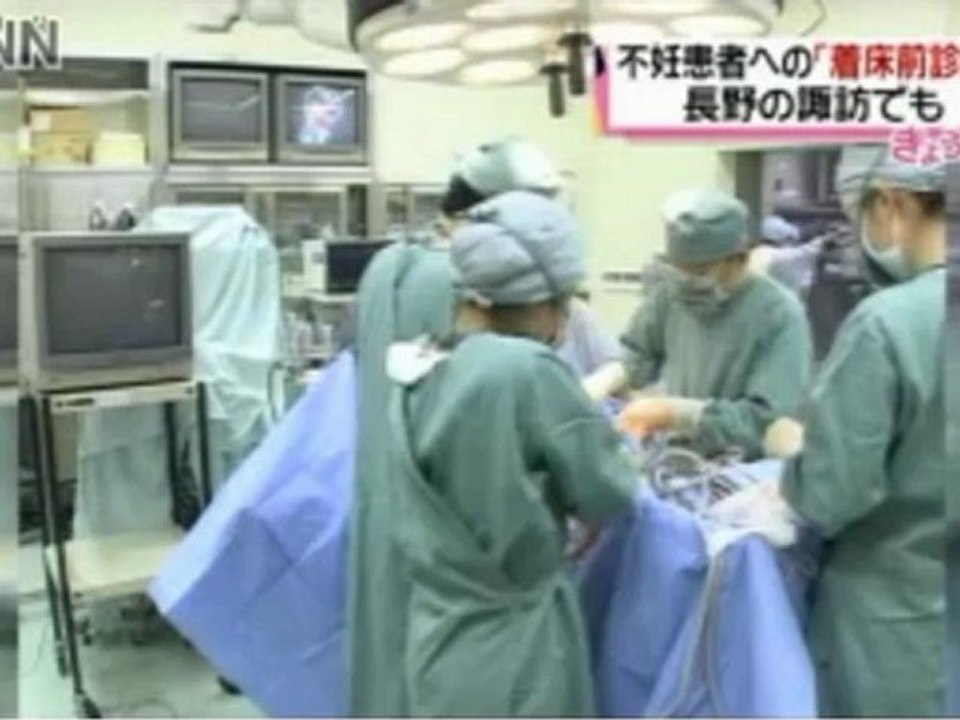 不妊患者への着床前診断、長野の病院が実施