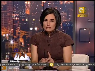 بلدنا بالمصري: في ذكرى اغتيال فرج فودة
