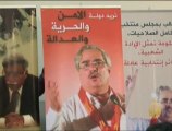 تقرير توصيات لجنة تقصي الحقائق البحرينية
