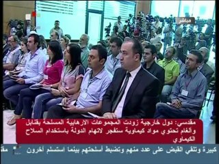 Siria amenaza con armas químicas