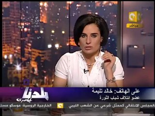 بلدنا بالمصري: جنازة 19 شهيداً مجهولي الهوية