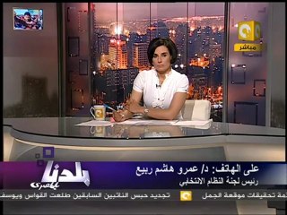 بلدنا: قائمة بالمحرومين من أعضاء الوطني المنحل