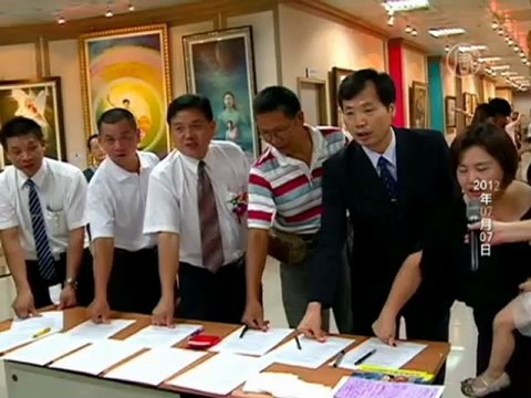 1800 тайваньцев просят свободы для Фалуньгун в КНР