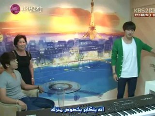 Star Theater EP2 arabic sub 4