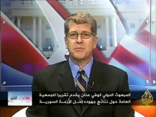 ما وراء الخبر - بيان مجلس الأمن حول سوريا