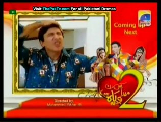 Kis Din Mera Viyah Howay Ga S2 By Geo TV Episode 5