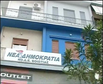 Ο Γιάννης Καράμπελας υποψήφιος για τη θέση του Γ.Γ. της ΝΔ.