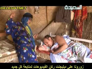 همي همك 4 الحلقة 4 الرابعة