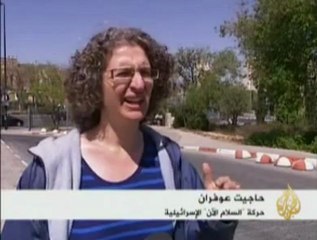 الرئاسة الفلسطينية تندد قرار تشريع ثلاث بؤر استيطانية