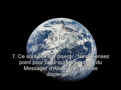 Sourate 63. Les hypocrites (Al-Munafiqun) Récitation en VO Traduction en Français(1)
