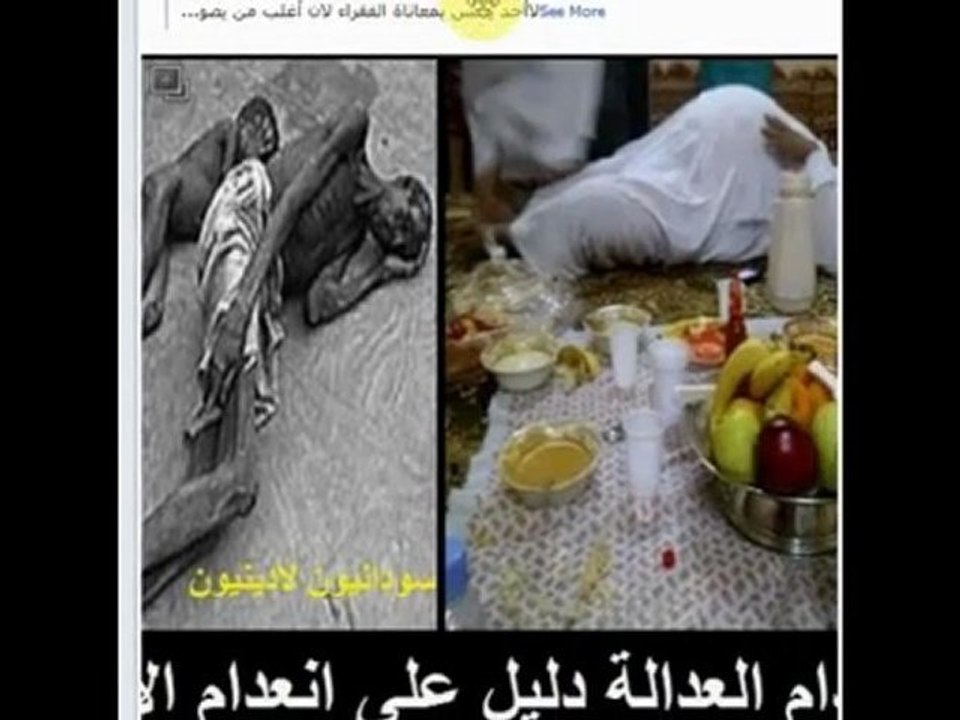 Mamfakench htta nhakmoukoum.