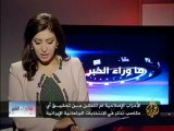 ما وراء الخبر - نتائج الانتخابات البرلمانية الإيرانية
